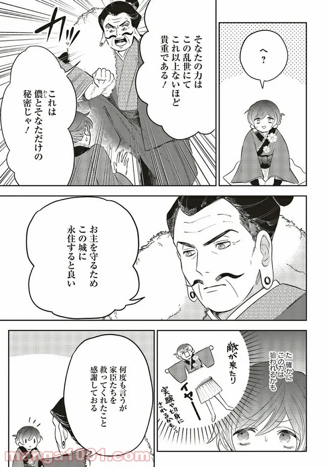 P30
