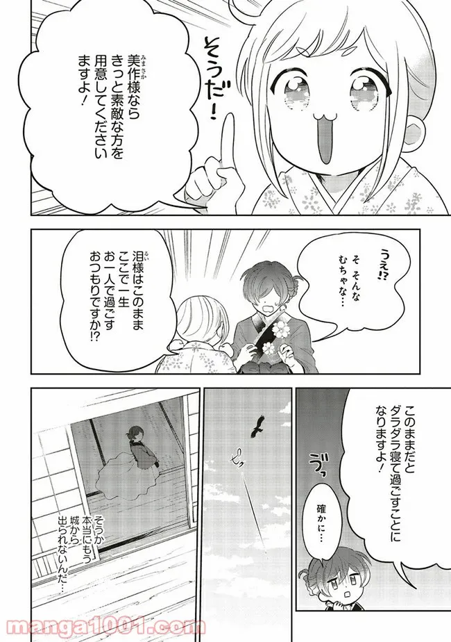 P33