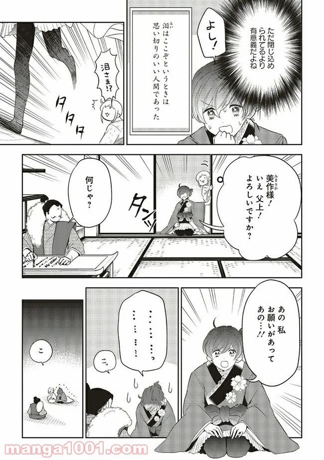 P36