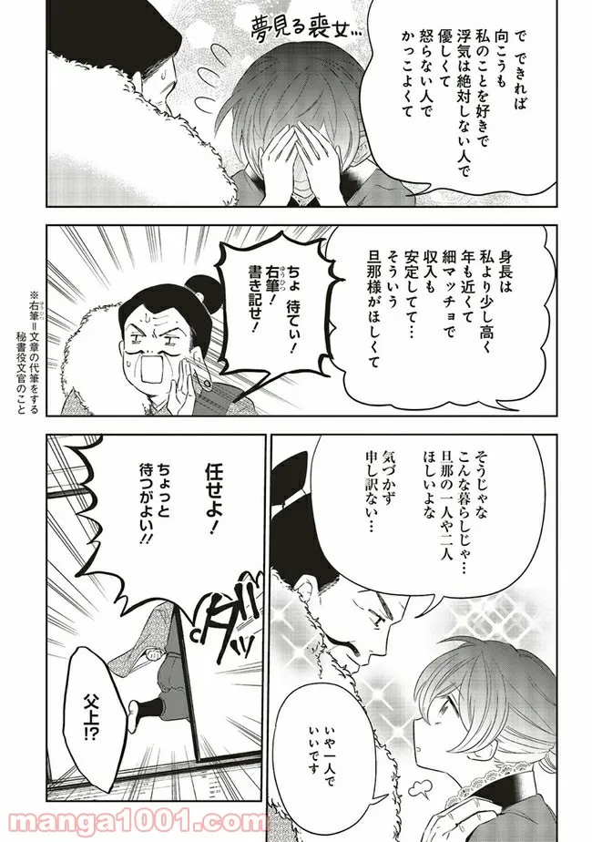 P38