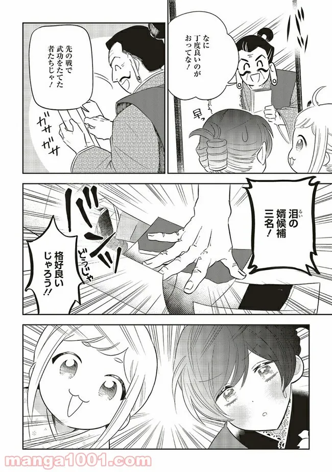 P39