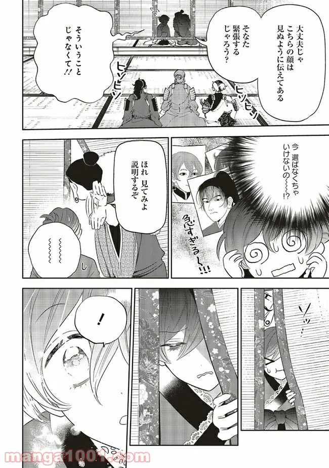 P43