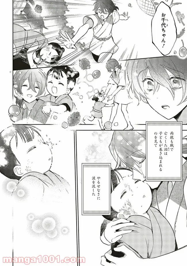 P5
