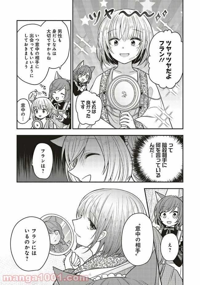P13