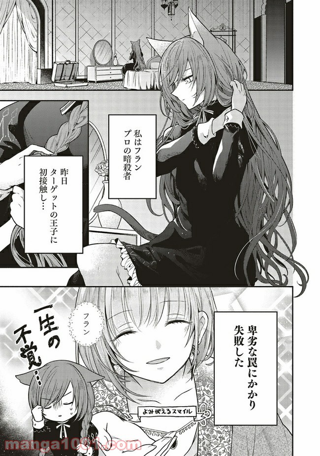 P3