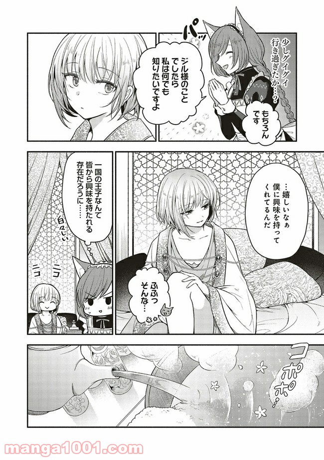 P8