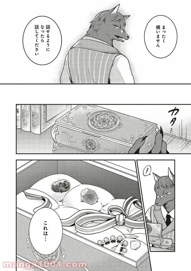 P28