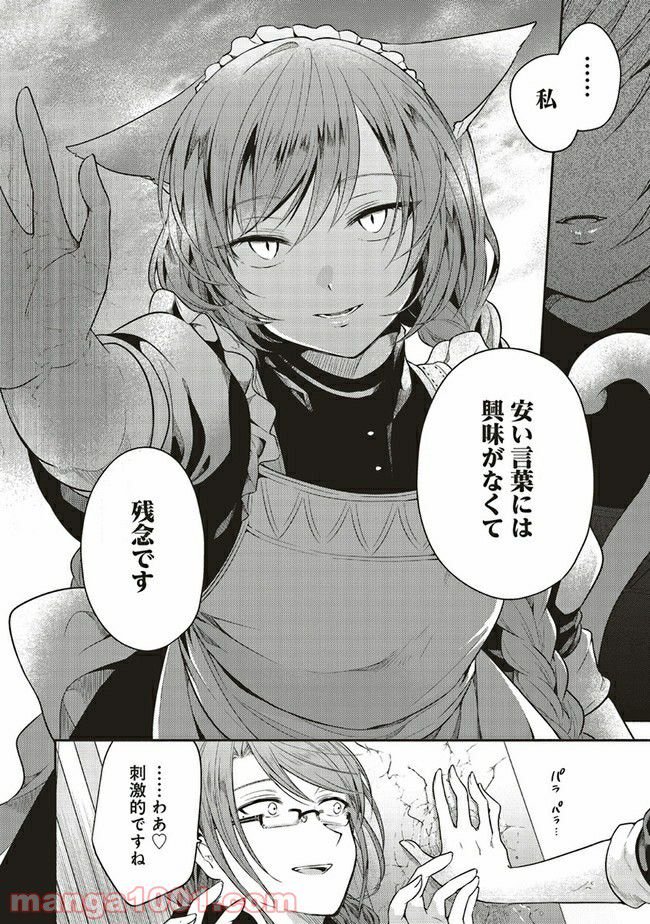 P38