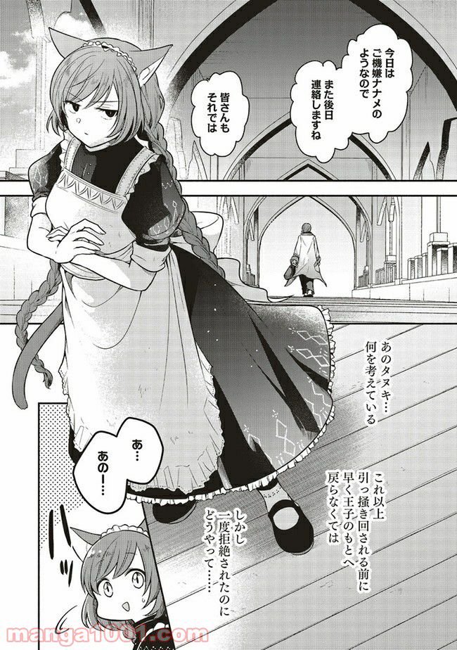 P39