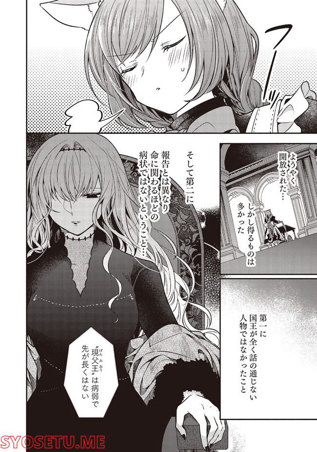 P22