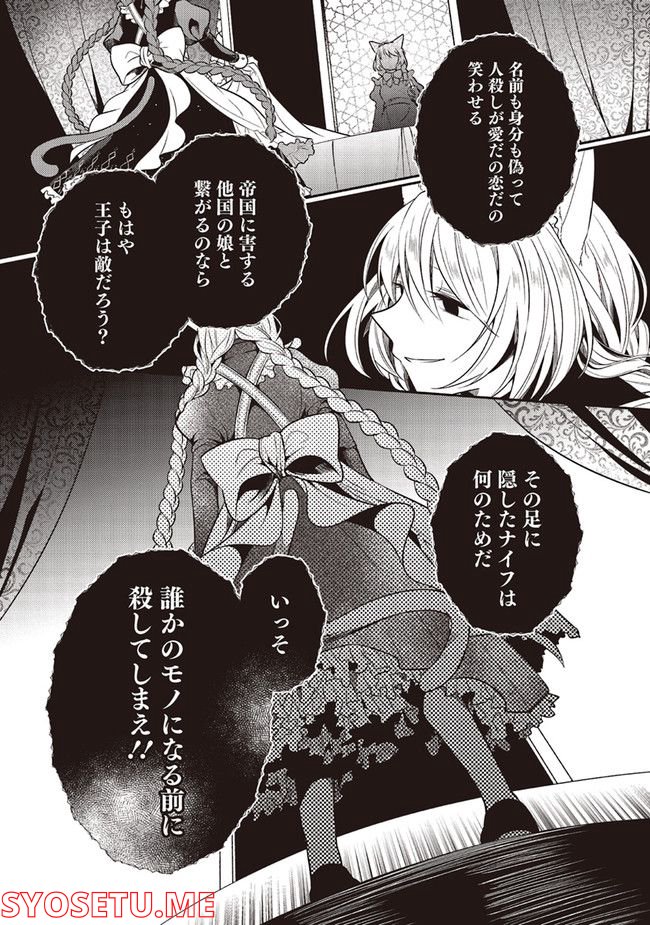 P29