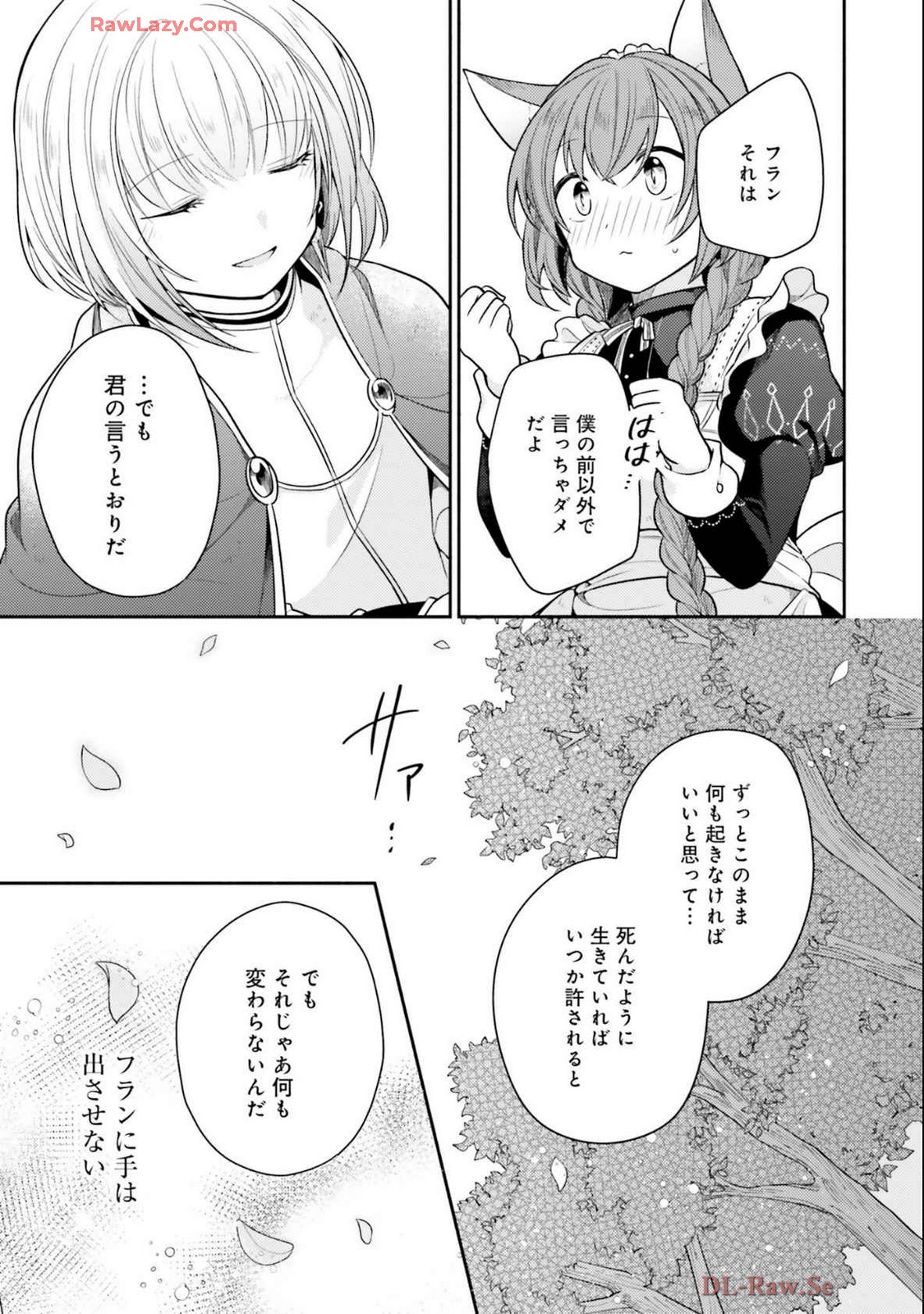 P25