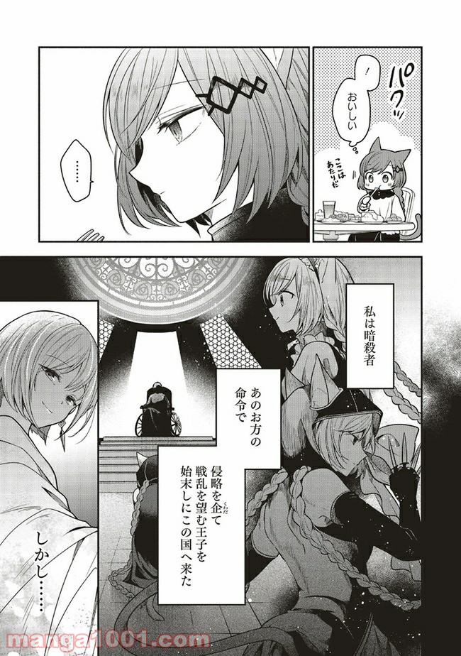 P11