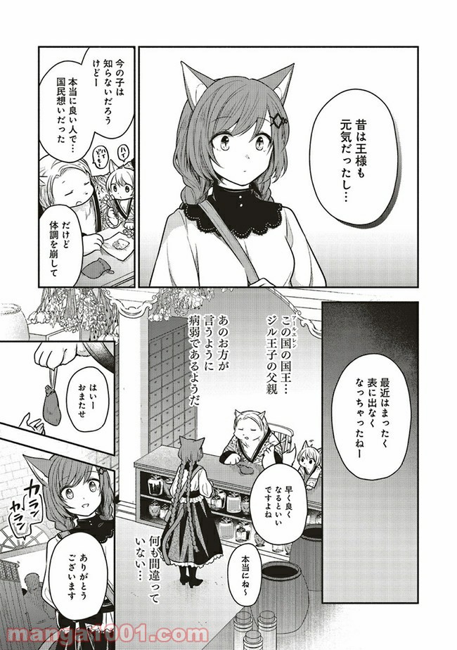 P7