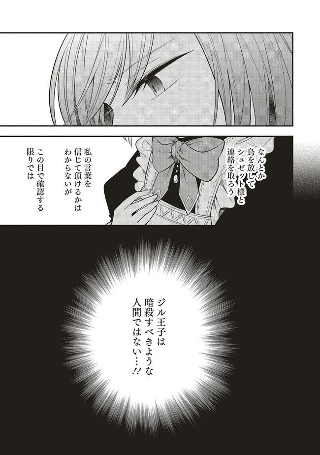 P21