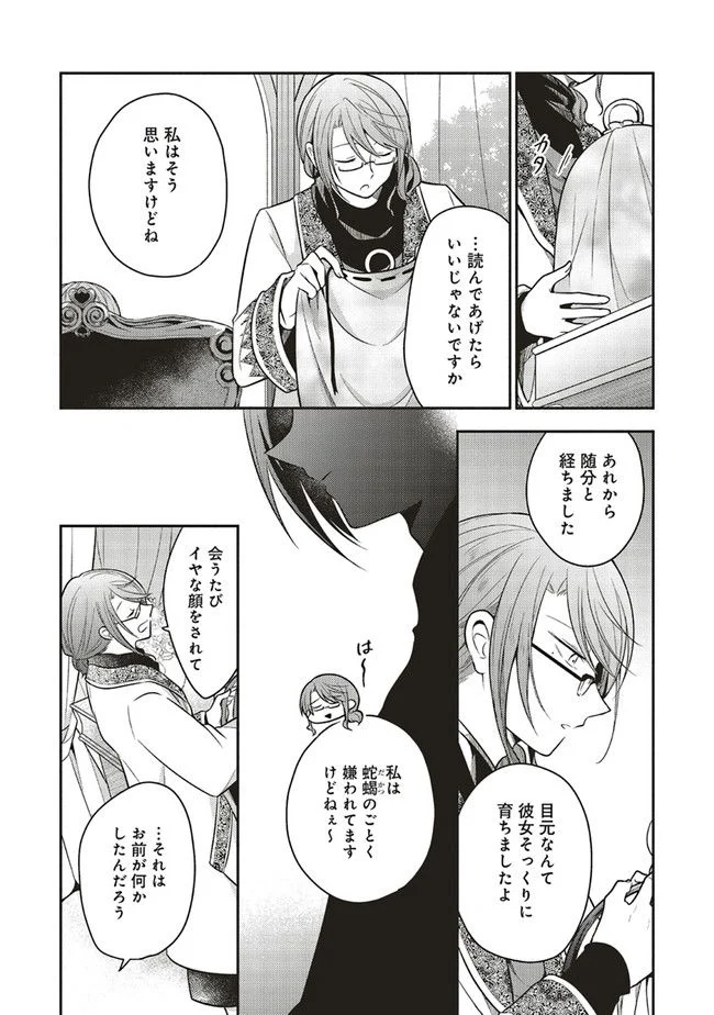 P28