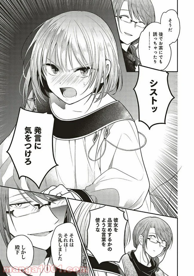 P11