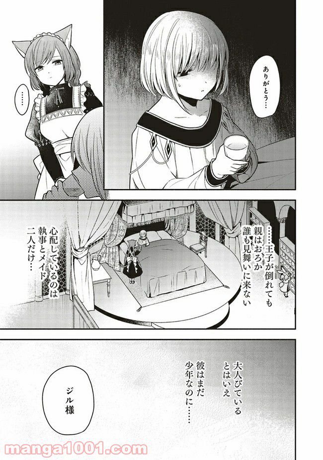P21