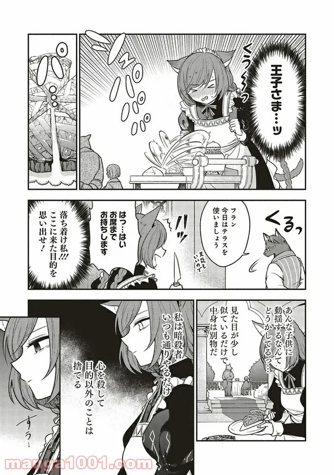 P25