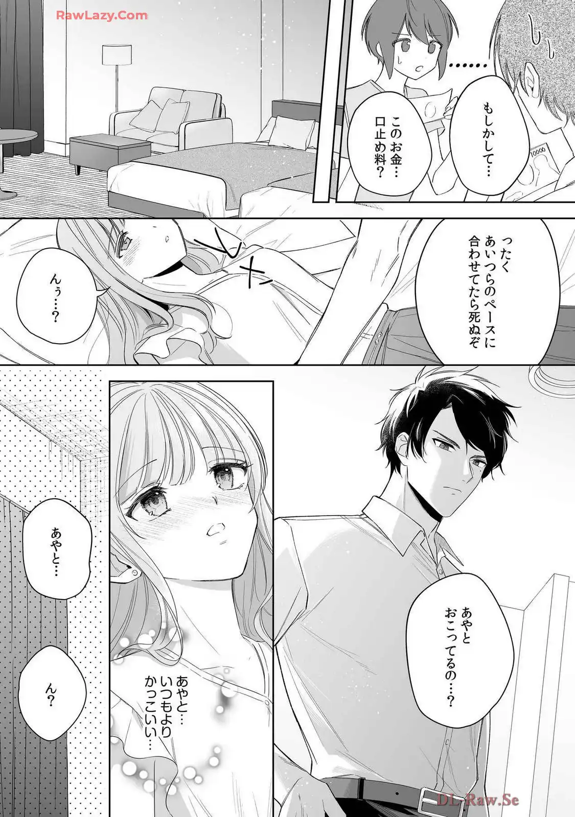 P20