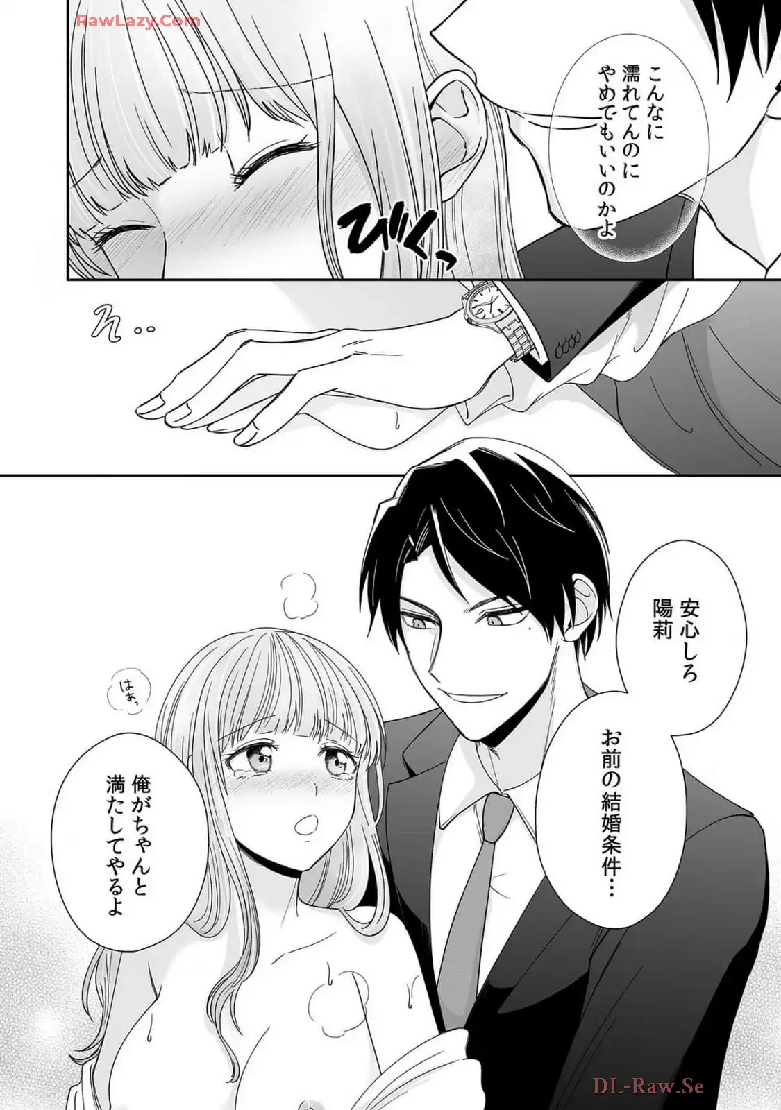 P25