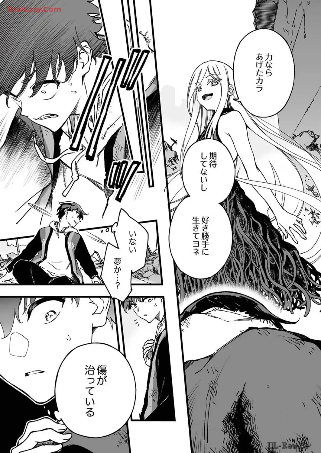 P25