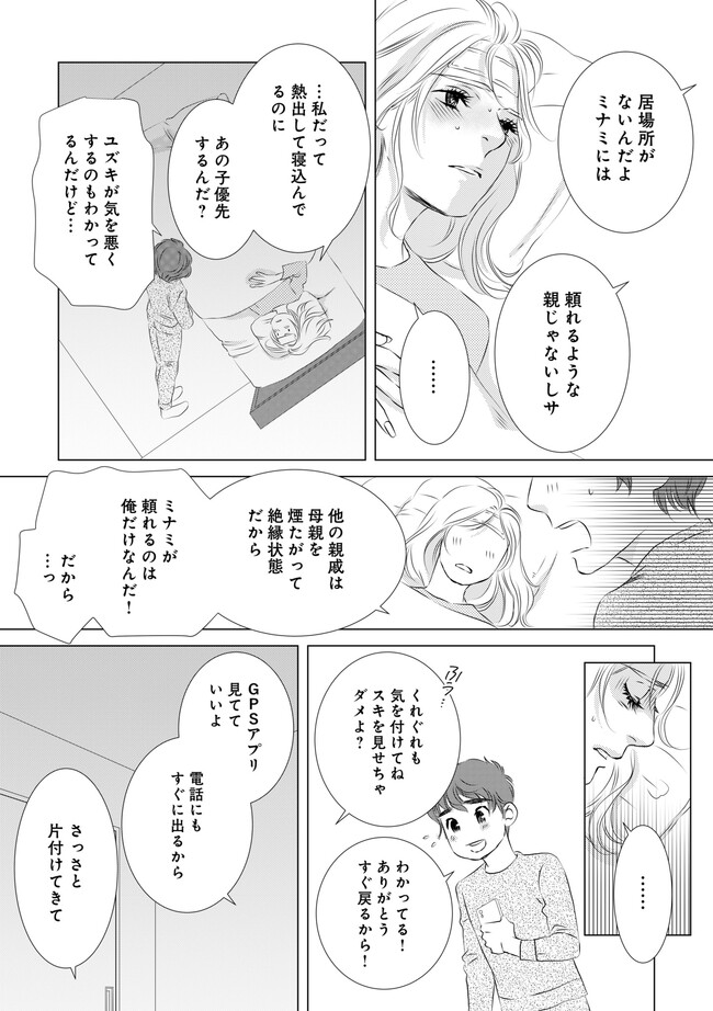 P4