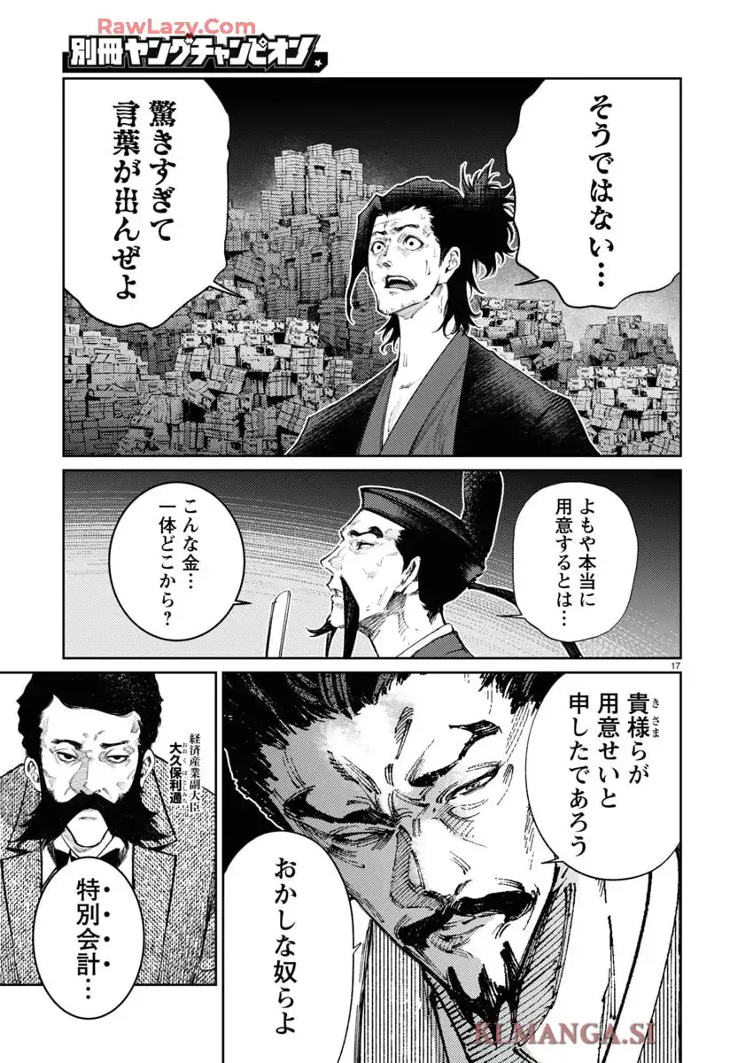 P18