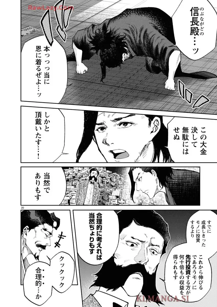 P21