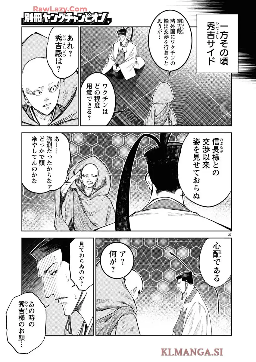 P28