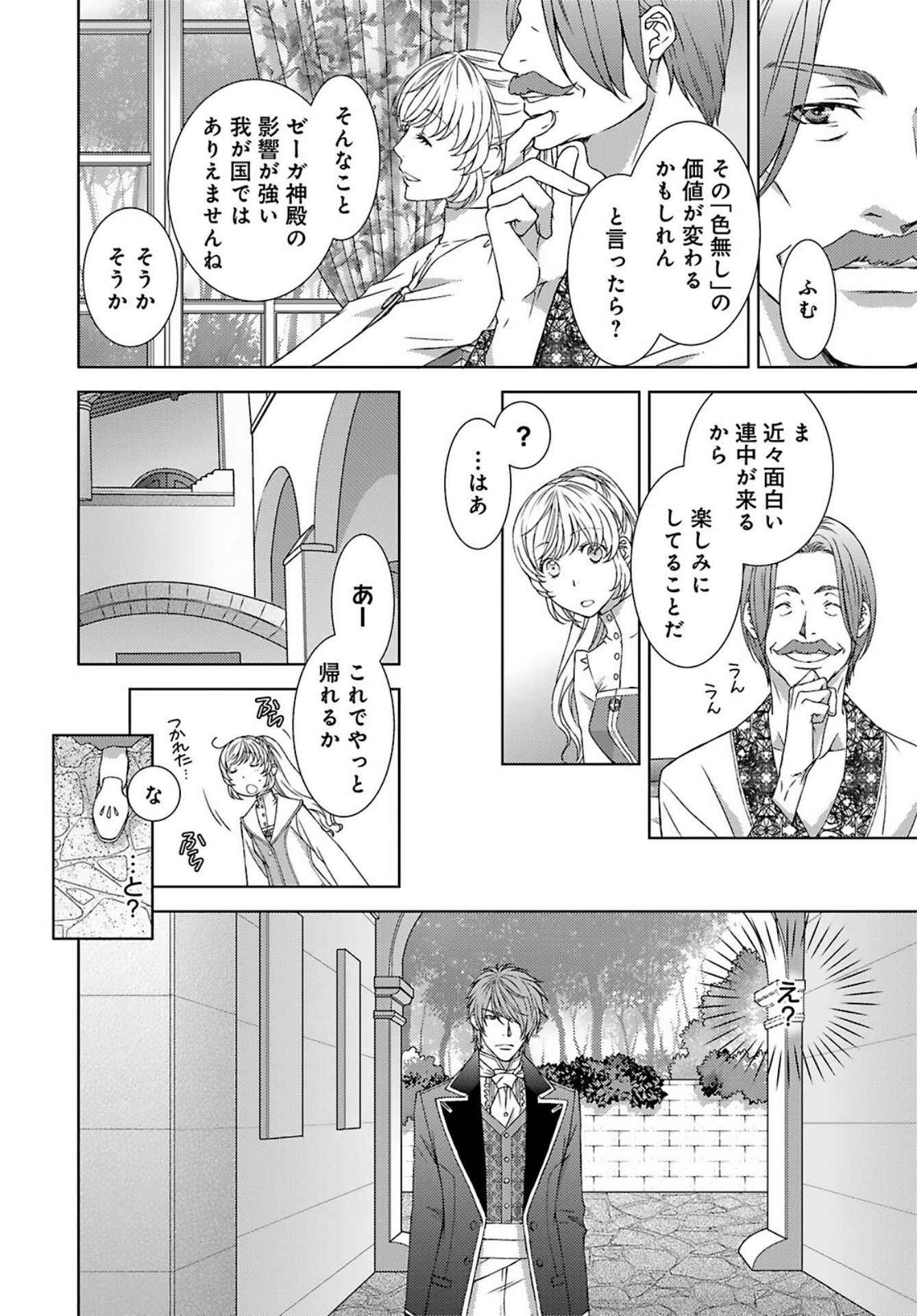 P14