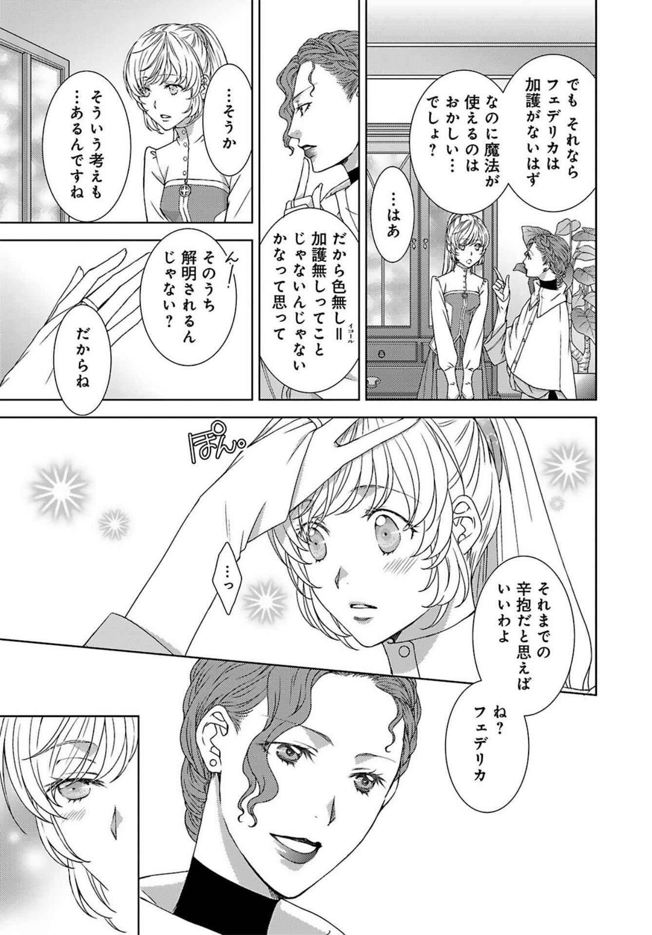 P25