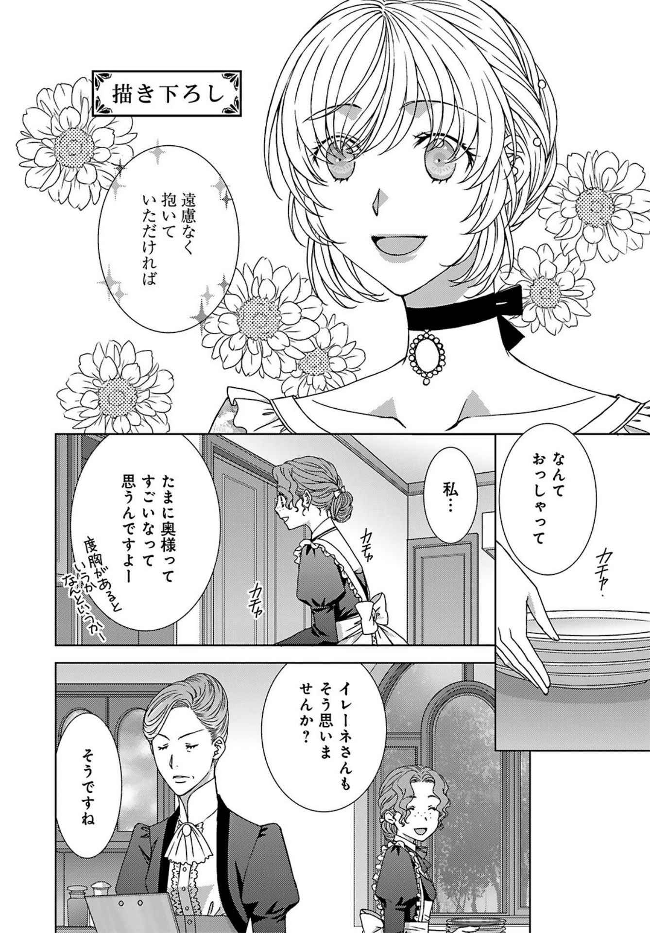 P32
