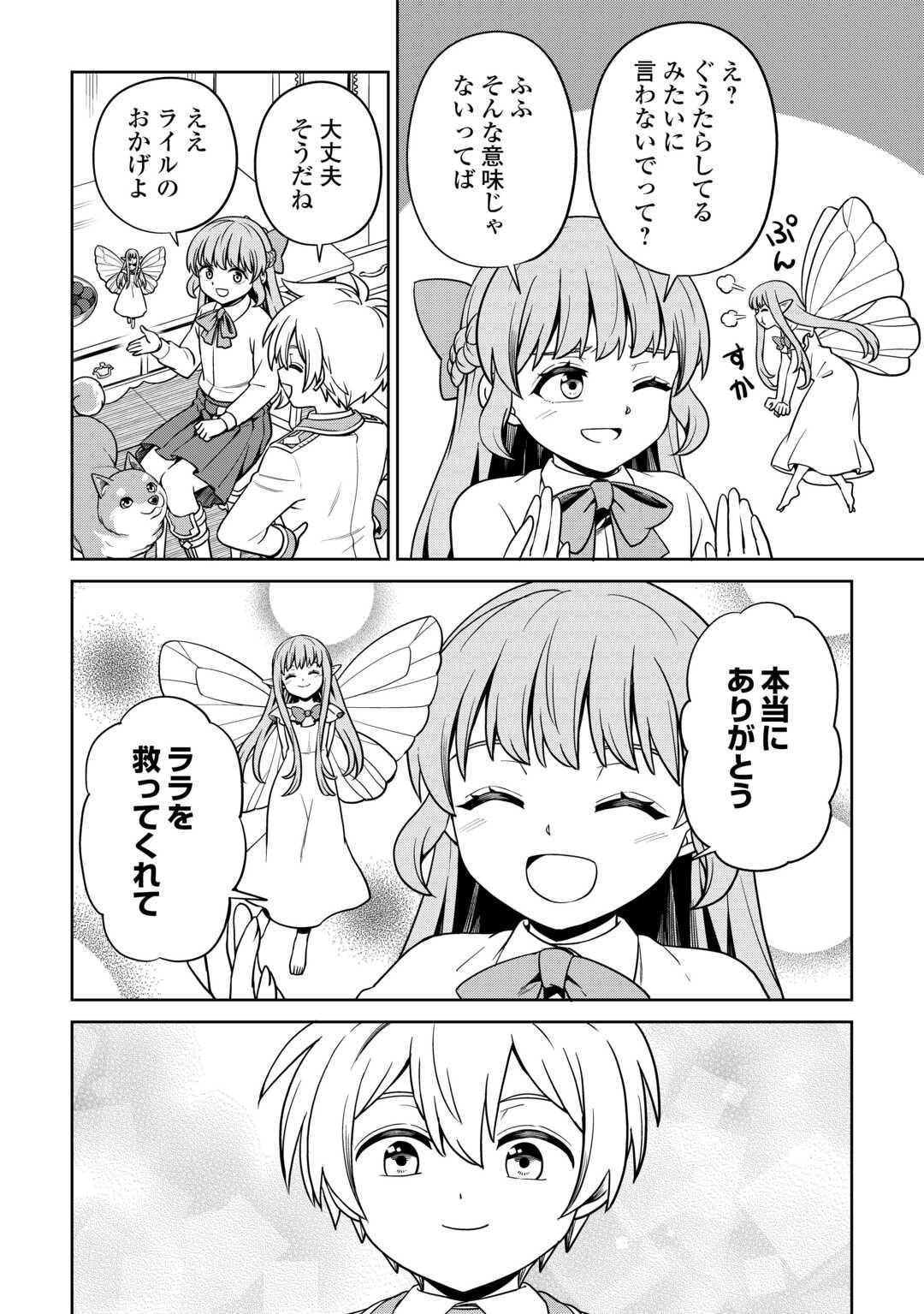 P10