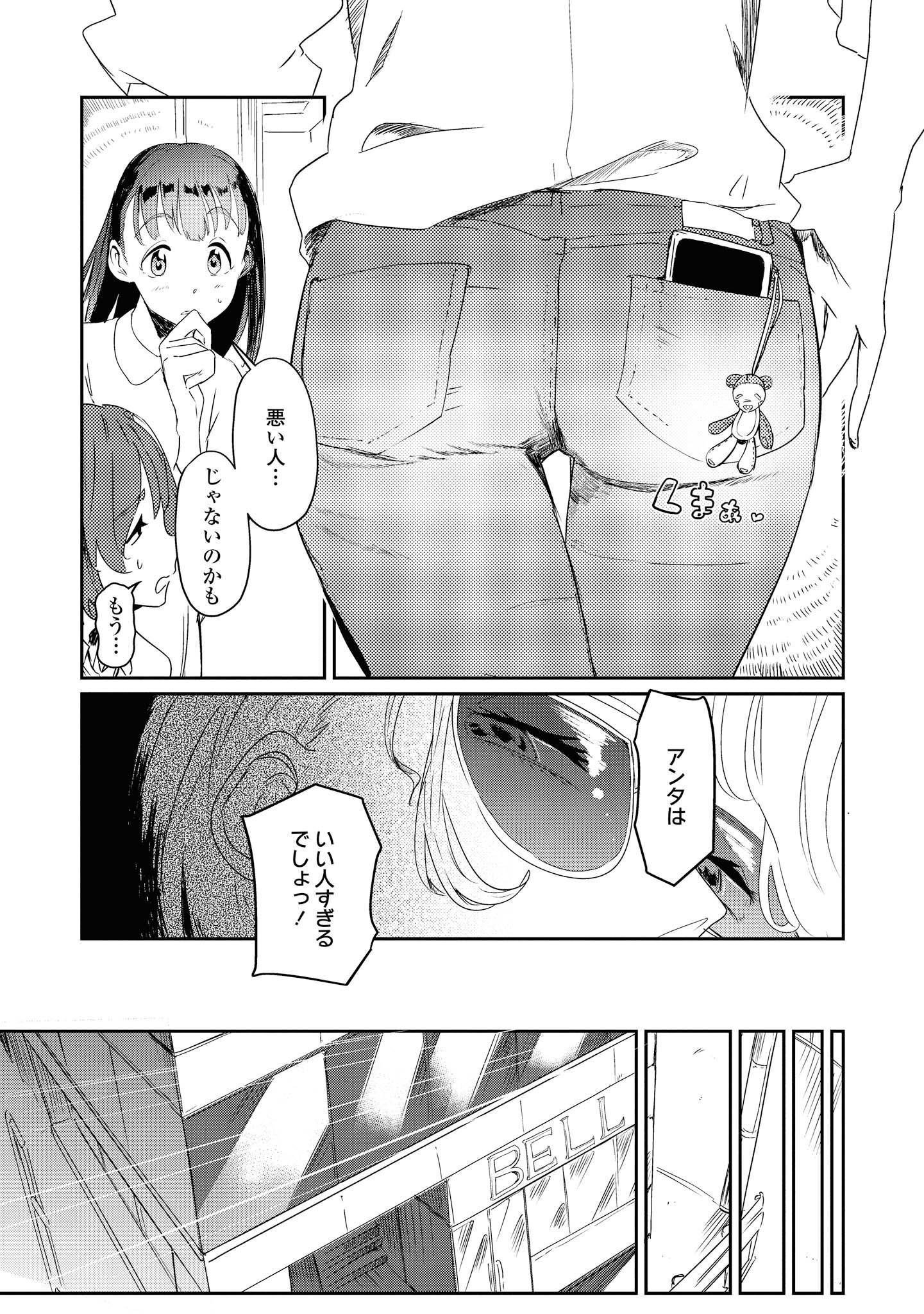 P3