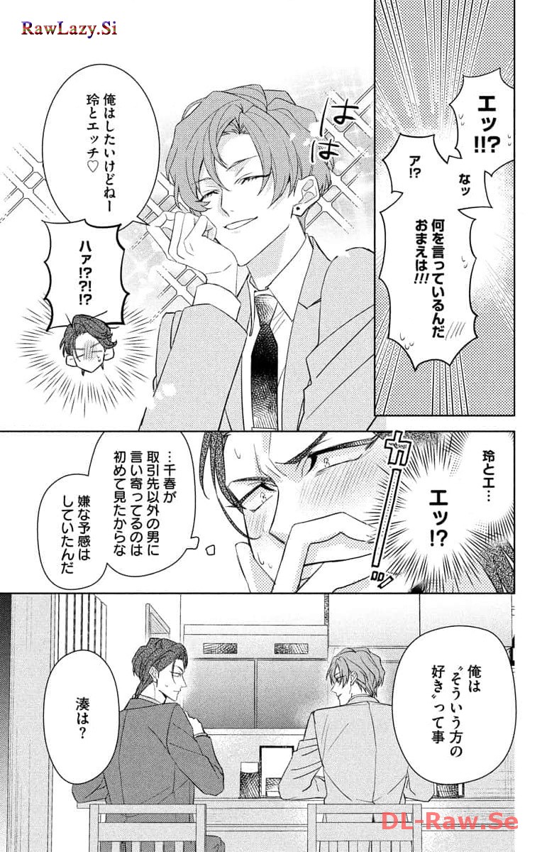 P23
