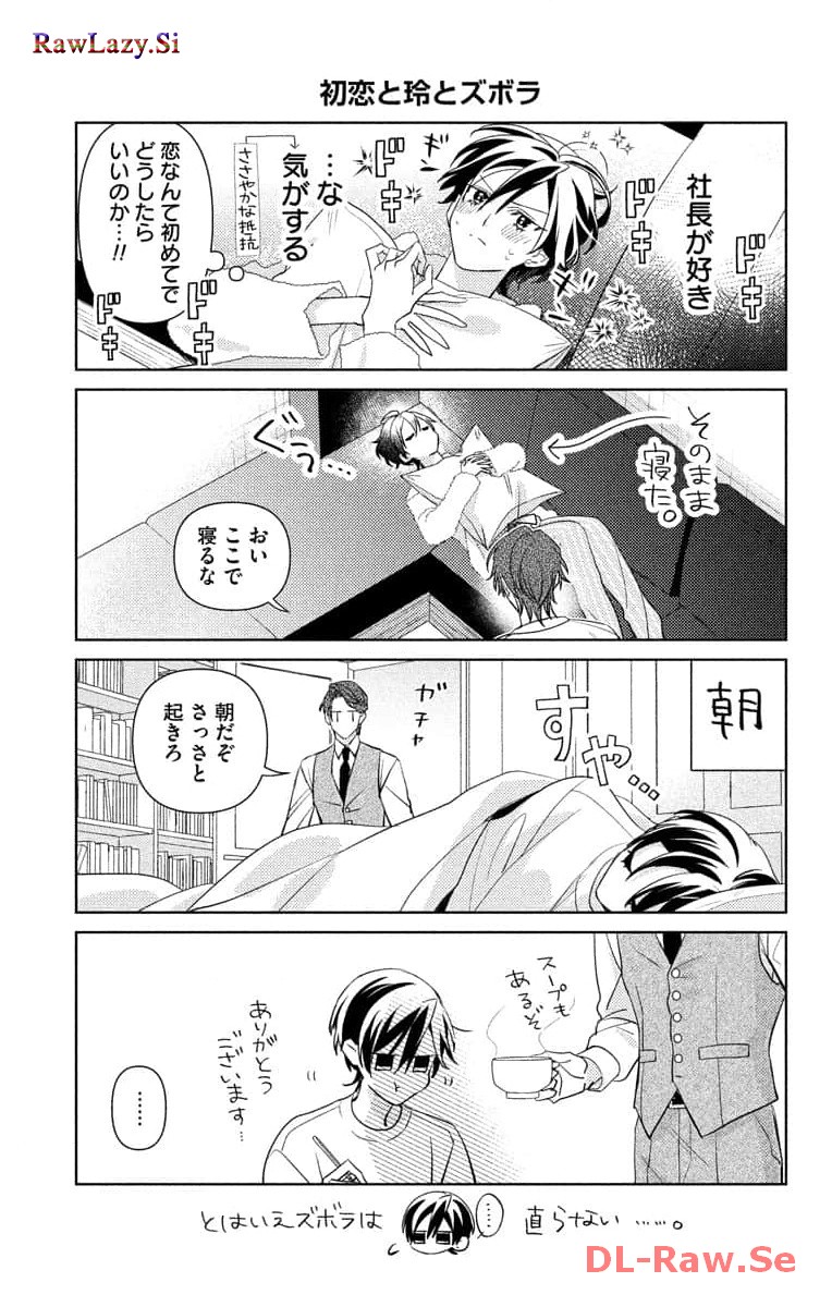 P39