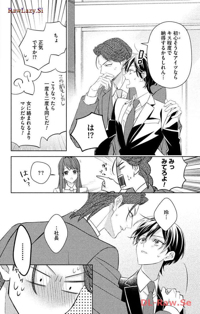 P28