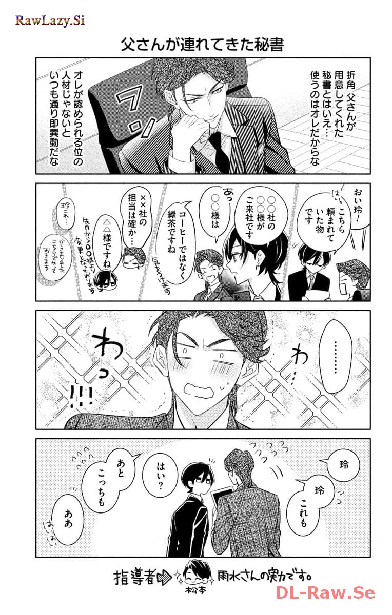 P39