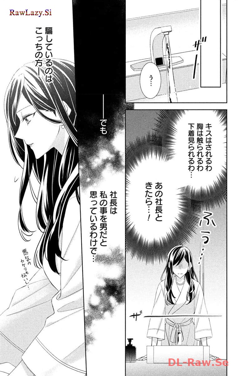 P29