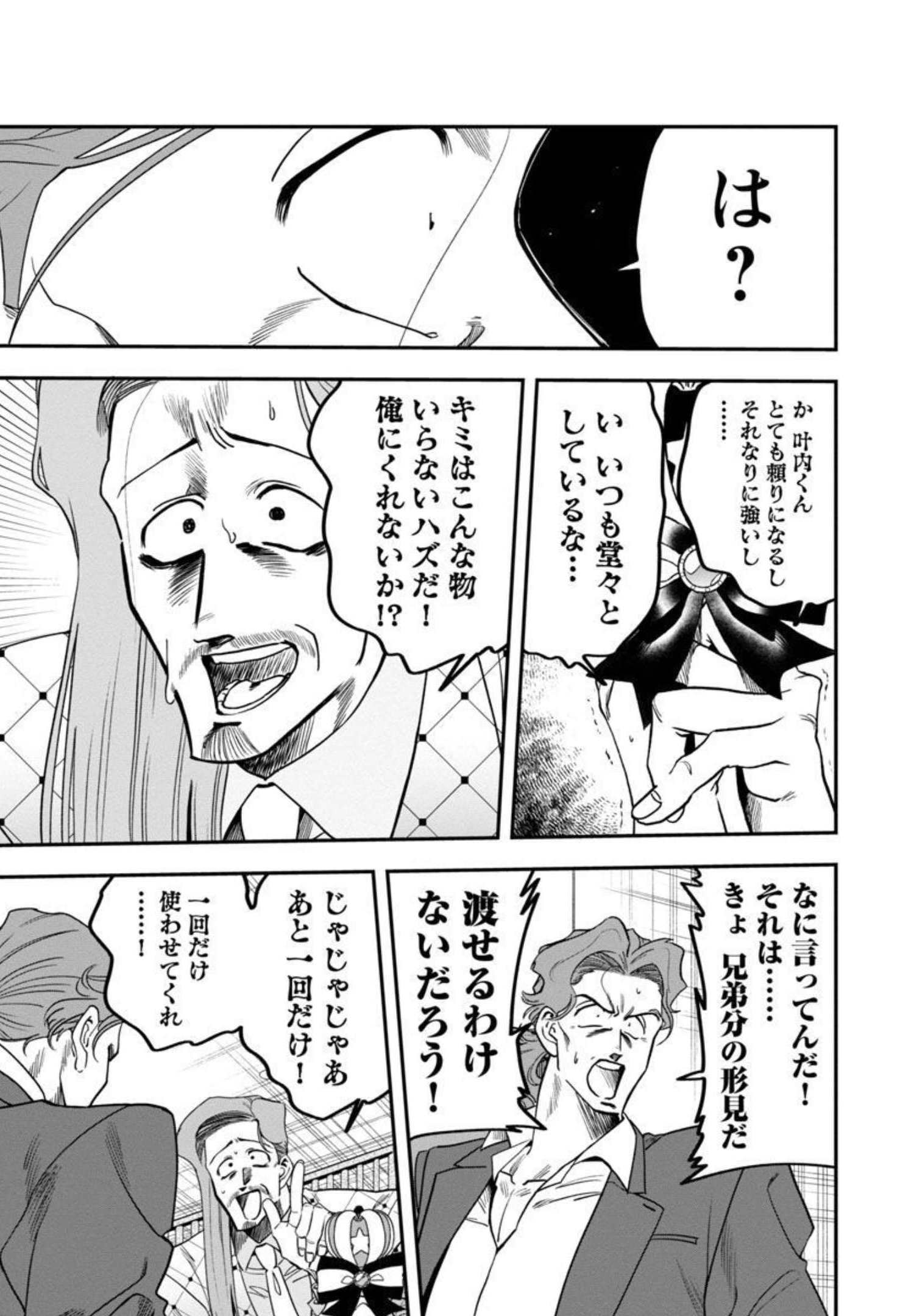 P17