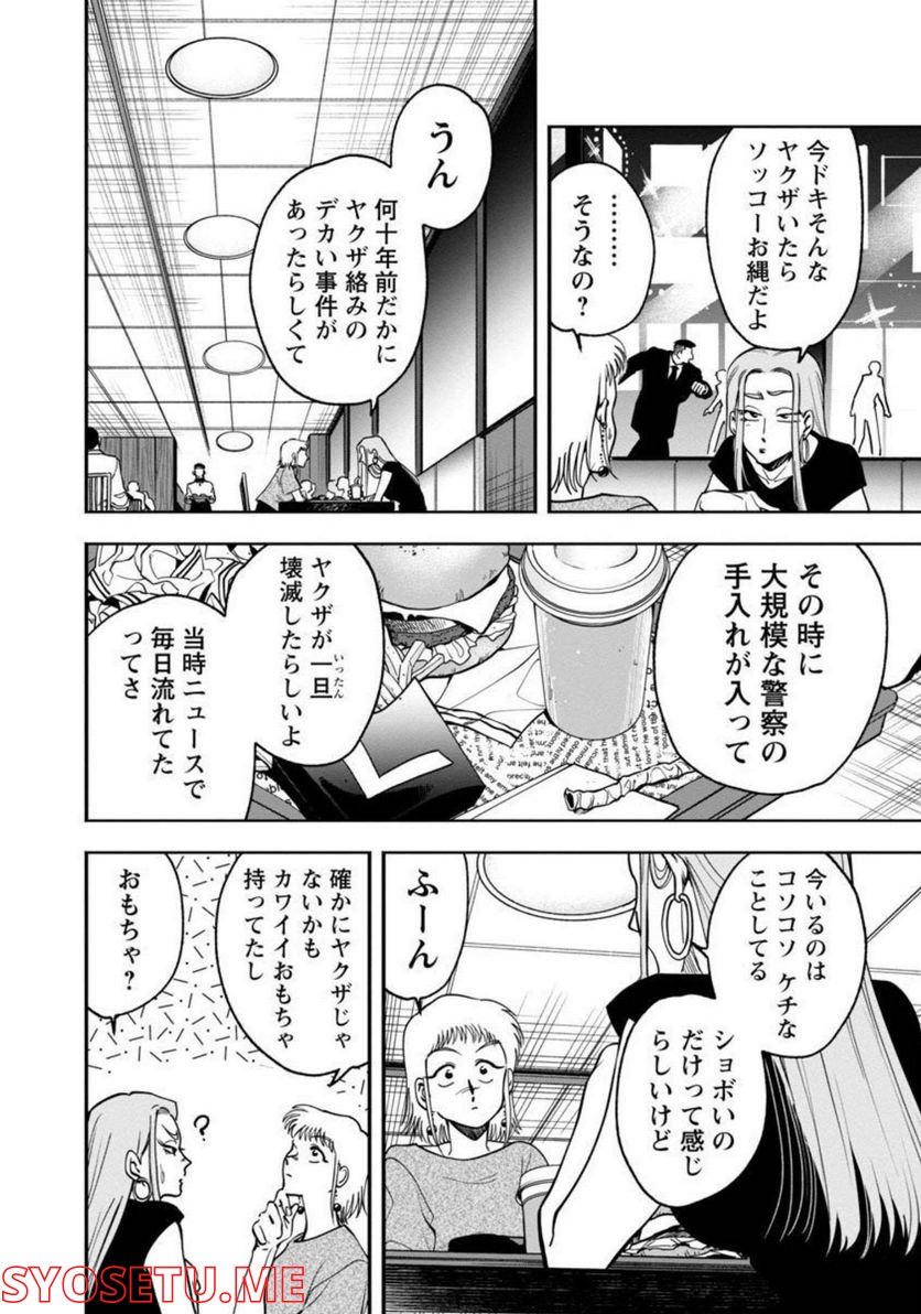 P16