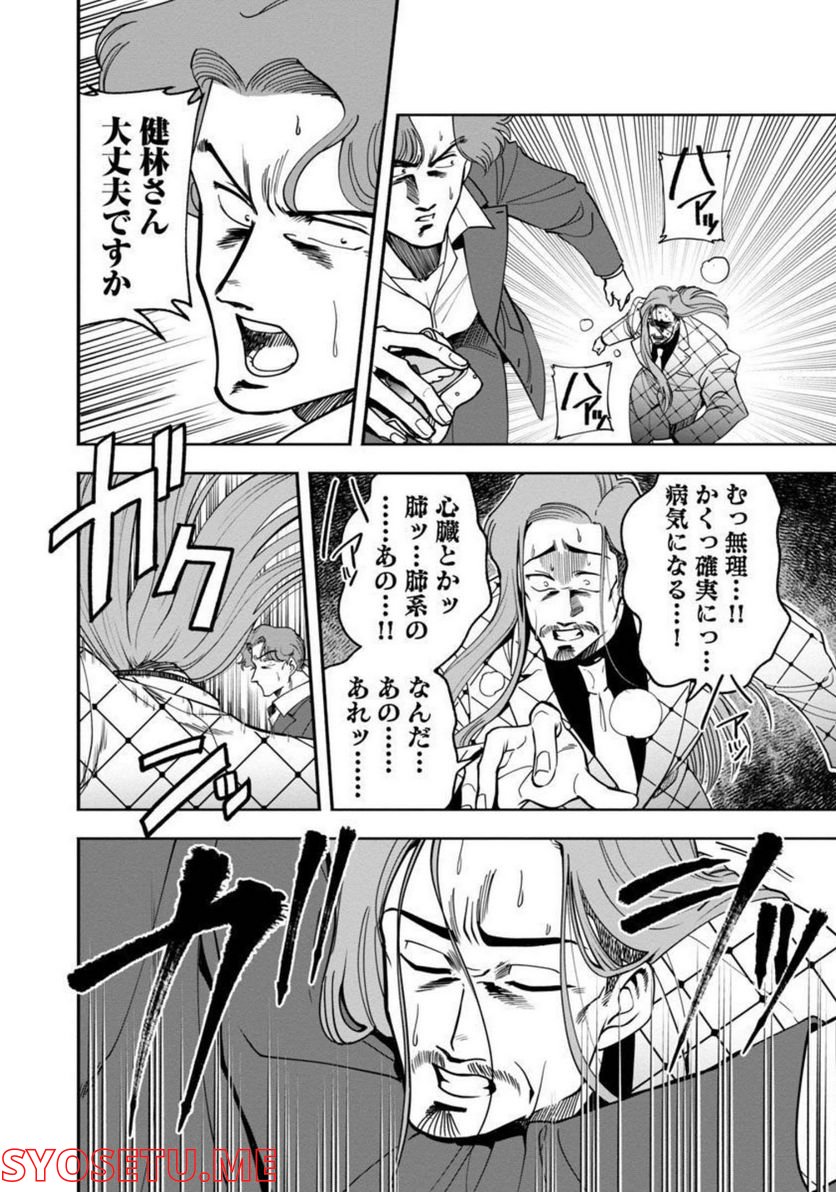 P20