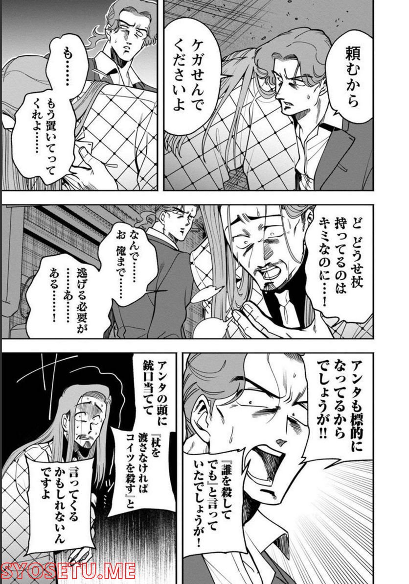P21