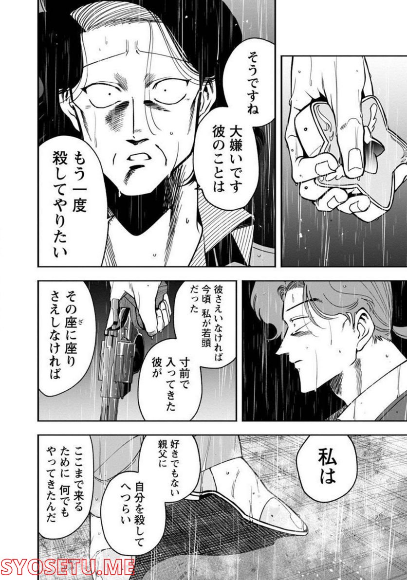 P26