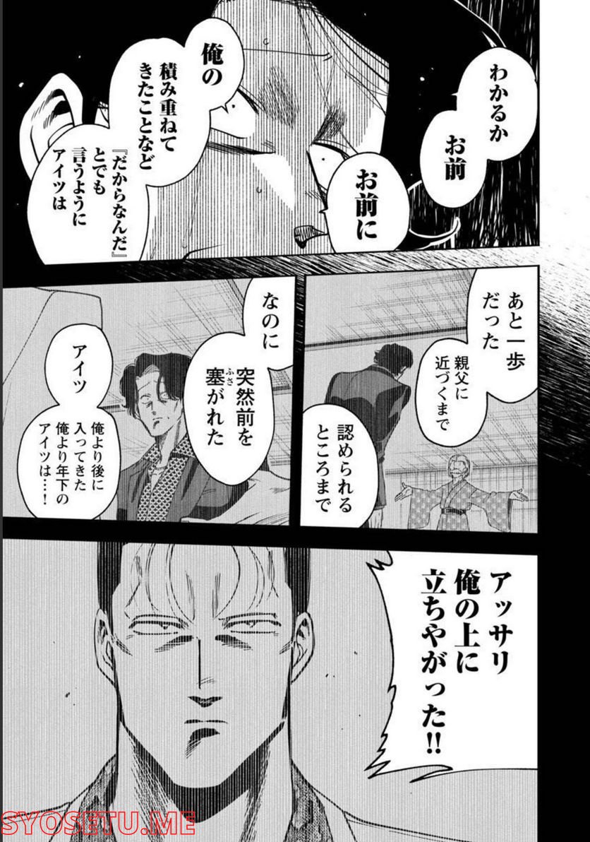 P27