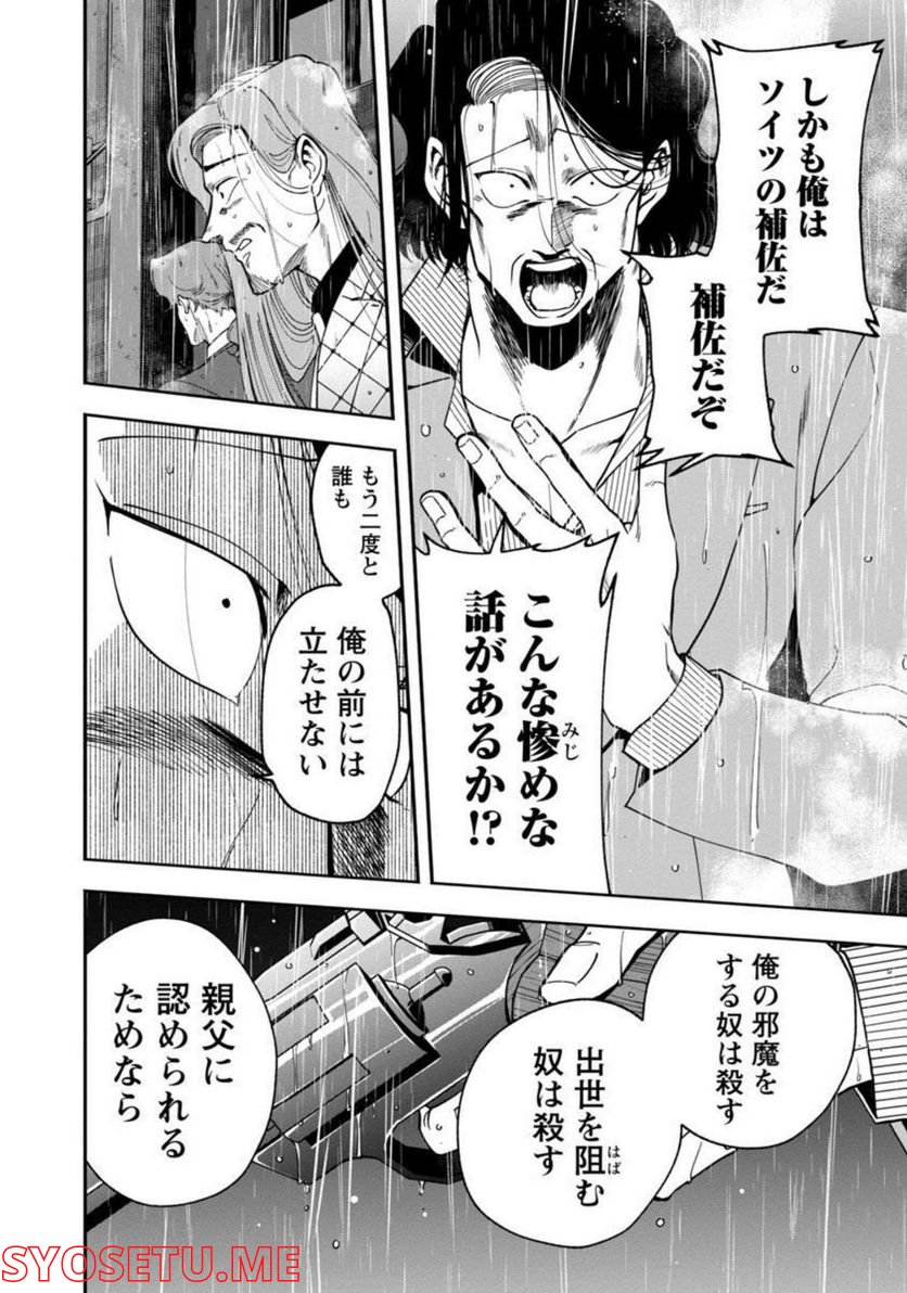 P28