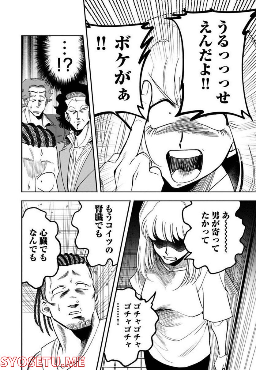 P20