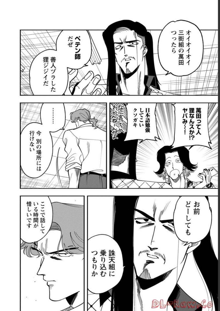 P16