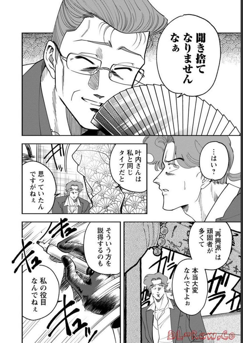 P18